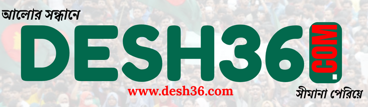 Desh36 Header Logo